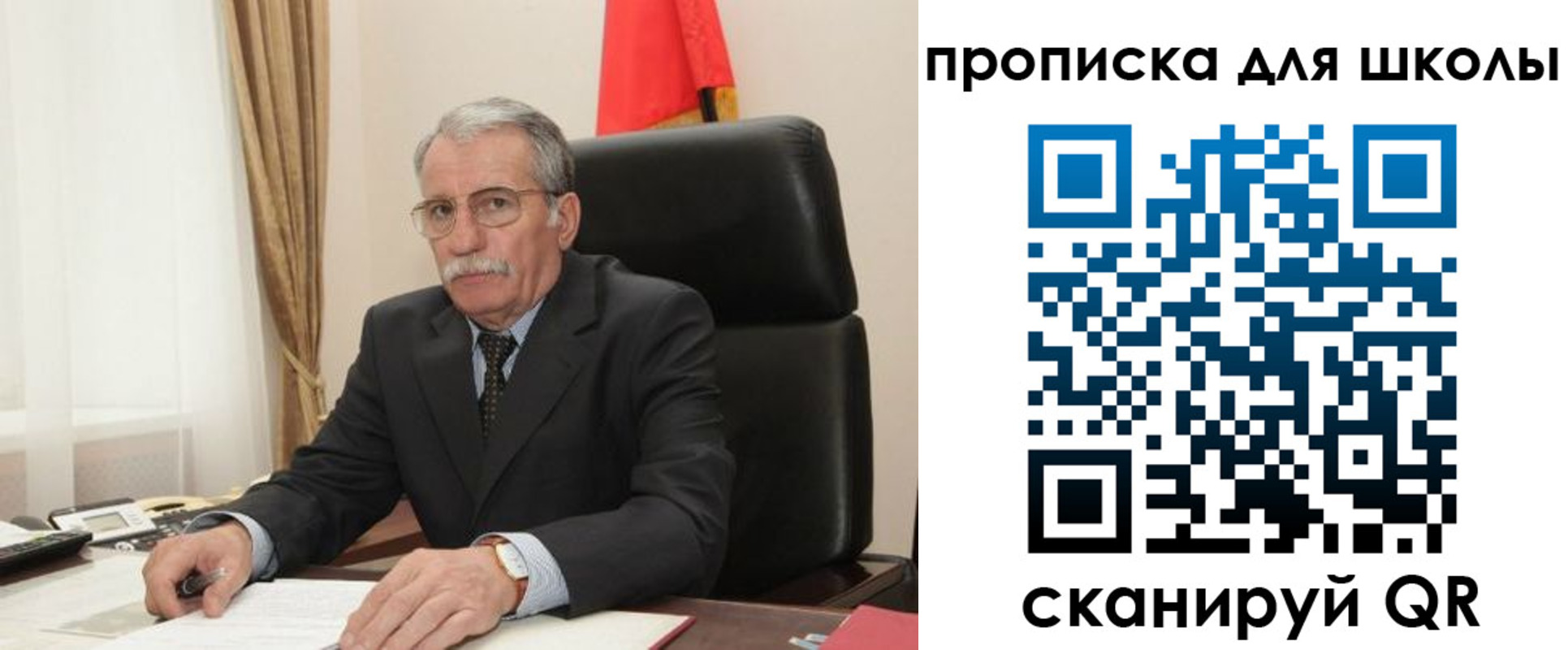 временная регистрация гарантия в Прохладном